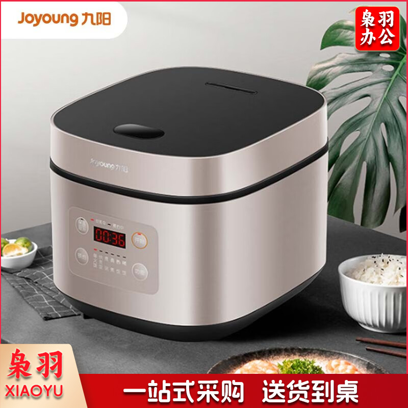 九阳 （Joyoung）ZMD安心系列 电饭煲电饭锅智能预约多功能大功率5L容量 F50FZ-F561