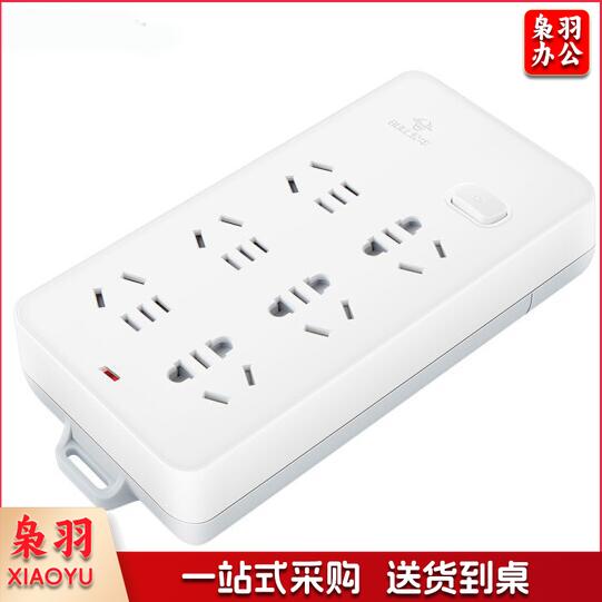 公牛（BULL）GN109K 插座插线板 6位3米总控 