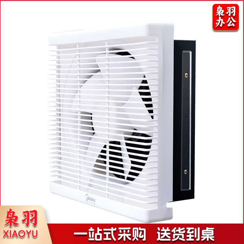 厕所排风扇，换气扇，强力排风