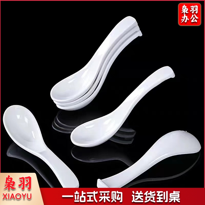 密胺勺  规格：长13厘米 单位：个