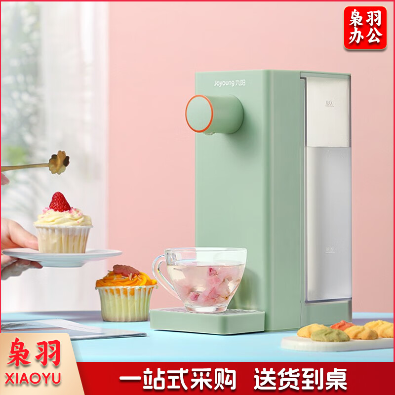 九阳（Joyoung）JYW-WJ360即饮机