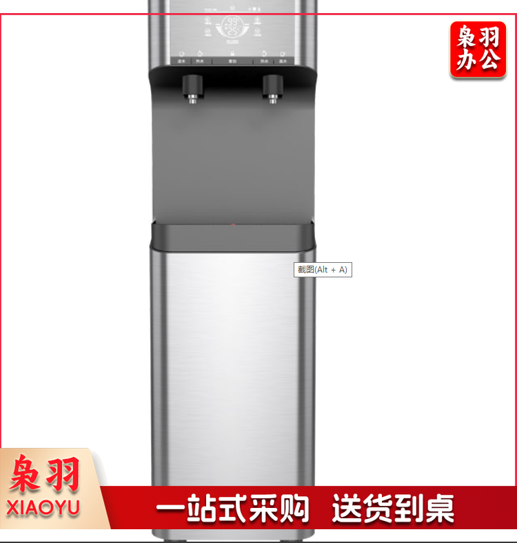 史密斯 BZR100-A2111 商用净水器 云金刚