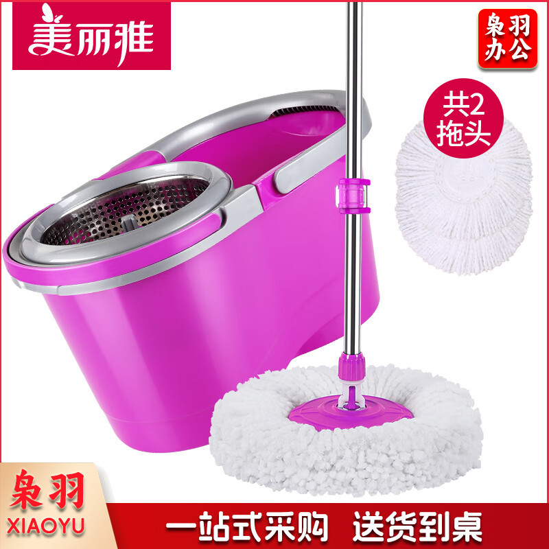 美丽雅（MARYYA）旋转拖把酷炫甩水拖把家用拖地墩布干湿两用吸水免手洗套装 共2拖头