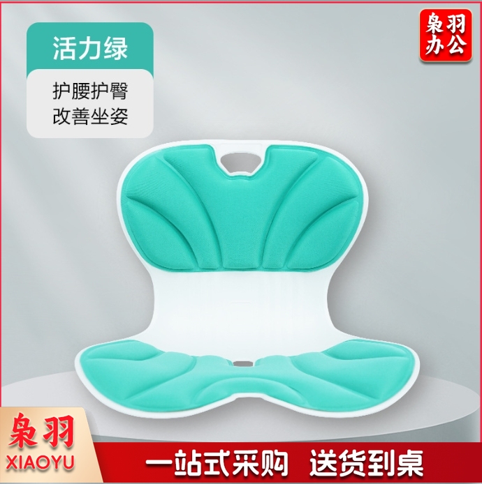护腰坐垫靠背一体垫办公室人体工学靠背垫久坐不累靠垫护腰坐姿椅