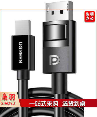 绿联 10477 Mini DP转DP转接线公对公转换线 黑