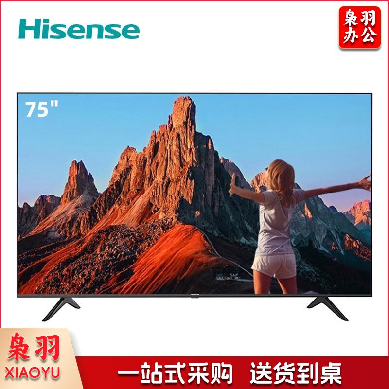 海信(Hisense) 75H55E 电视75英寸 超高清4K 智能液晶平板电视机
