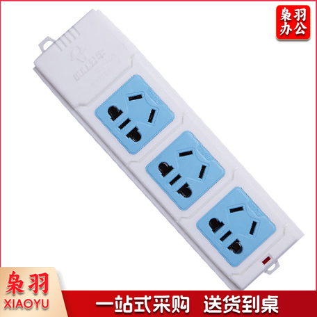 公牛(BULL)  GN-A03 不带电源线 无线   多位插座  10A250V