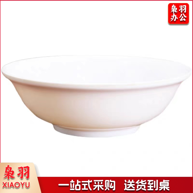 密胺  七斗碗 7英寸