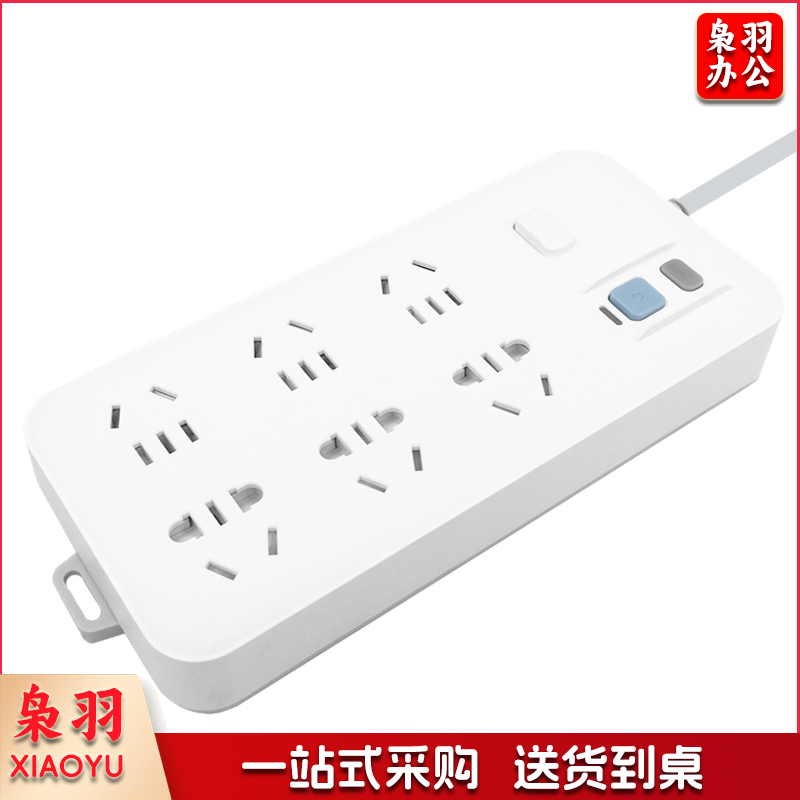 公牛(BULL) 带漏电保护插排 5米 GN-705