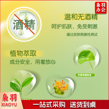 心相印湿巾【肖战推荐】卫生99.9%杀菌湿巾 10片独立装12包