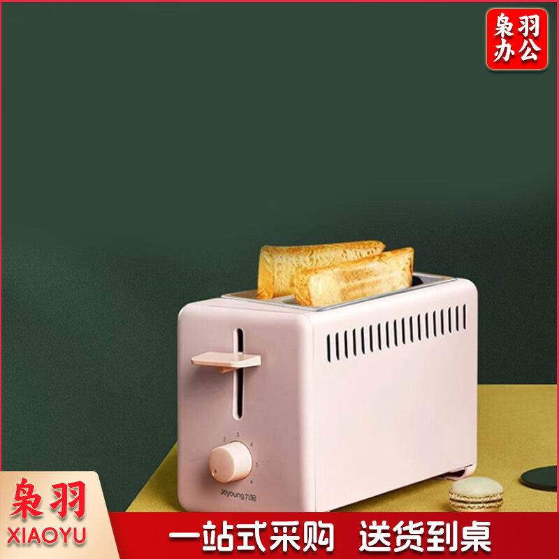 九阳（Joyoung）九阳家用面包机家用全自动多士炉KL2-VD610