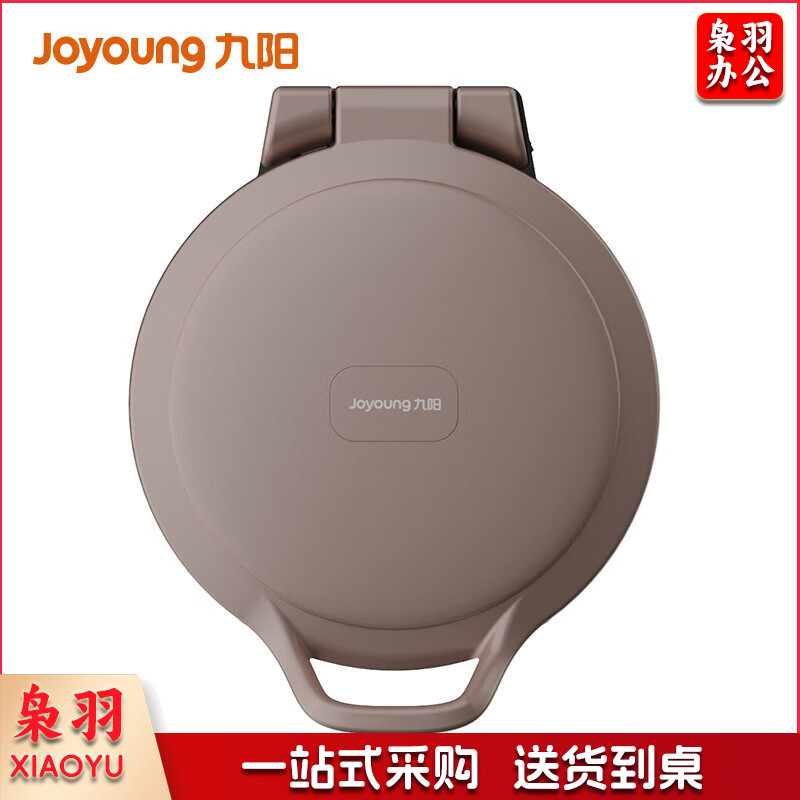 九阳 ZMD安心系列 煎烤机 煎烤烙饼机 1500W大火力、悬浮烤盘家用多功能电饼铛煎烤机JK30-GK652