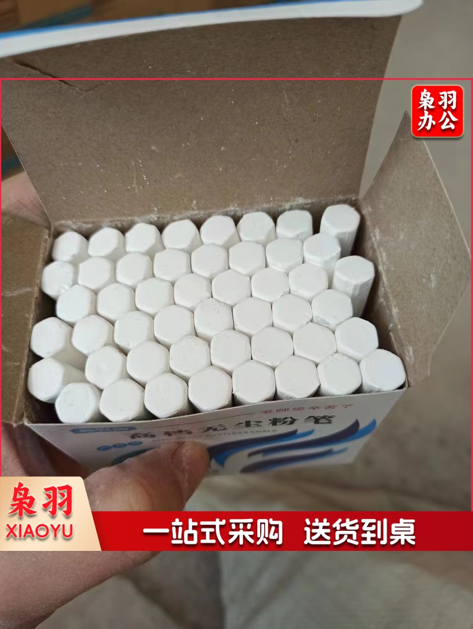 高档无尘六棱粉笔白色48支/盒，50盒/箱
