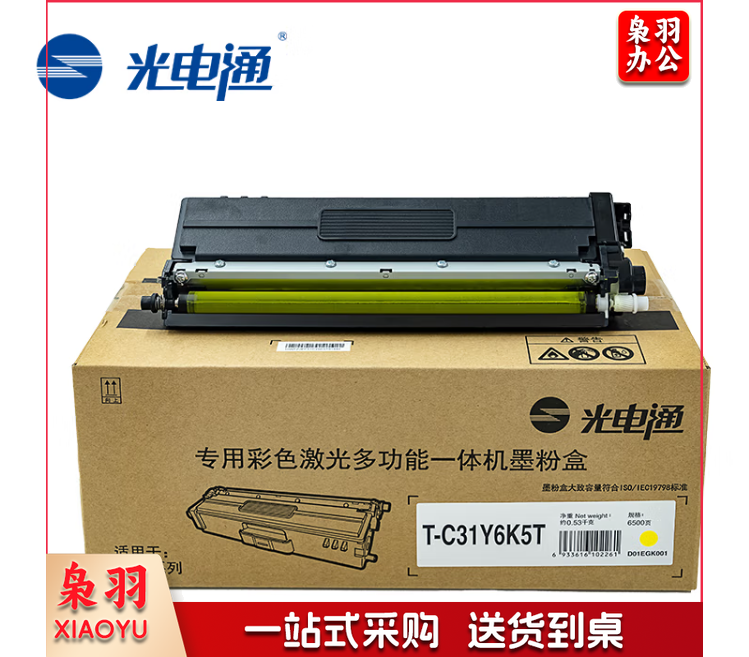 光电通 T-C31Y6K5T 黄色粉盒