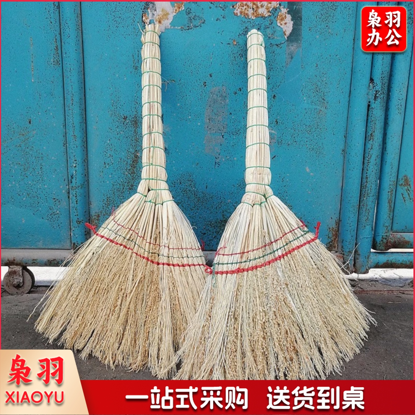 巨联 高粱笤帚 高粱扫把 条帚 普通扫把 扫帚