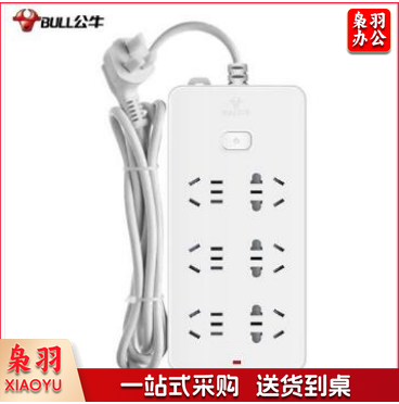 公牛（BULL） GN-109 10米 插座6孔