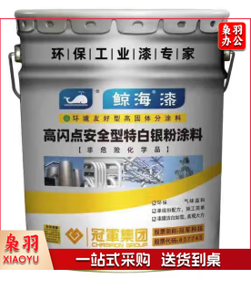 鲸海 环保型特白银粉漆金属防锈漆油漆银漆 10kg 1桶