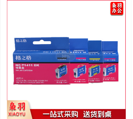 格之格T1411 T1412 T1413 T1414 四色套装 适用爱普生ME33 ME330 ME35 ME350 ME535 ME85