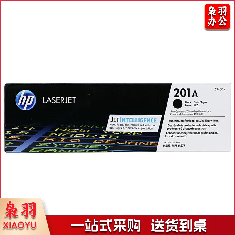 惠普（HP）CF400A/201A 原装硒鼓黑色单支装 (适用M277dw/M252/252N/252DN/252DW/M277n) 约1420页