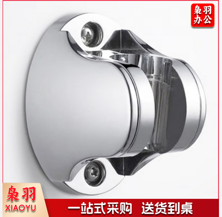 美克杰免打孔花洒支架  普通花洒支架