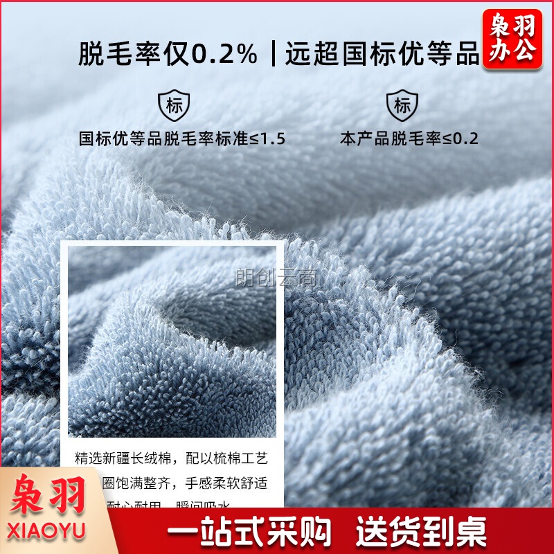 康尔馨 母婴A类食品级全棉浴巾 五星级酒店新疆长绒棉 抗菌吸水加厚大毛巾 灰色 800g 150*80cm