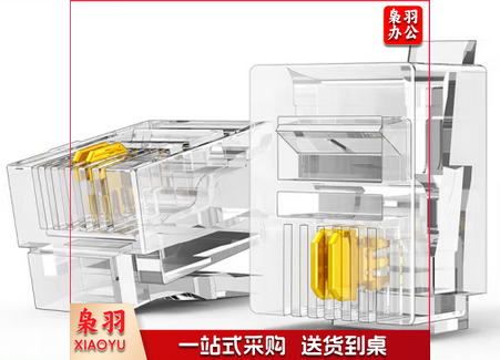 电话水晶头2芯语音电话线连接插头 100个装