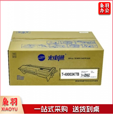 光电通（TOEC）光电通 配套硒鼓(黑色)