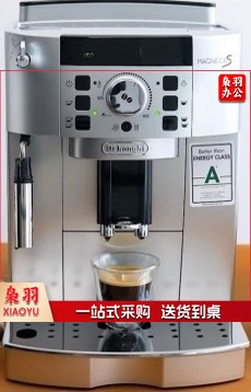 德龙 全自动咖啡机 ECAM22.110.SB