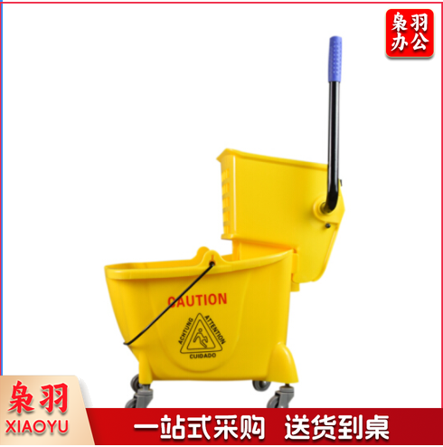 白云清洁（BAIYUN CLEANING 32升大号榨水车拖把墩布车压水车挤水车清洁车1个/箱