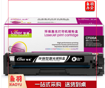 智通ZT CF500A(202A)黑鼓-1.4K(带芯片) 适用HP M254dw M245nw M281fd M281fdn M281dw M280nw