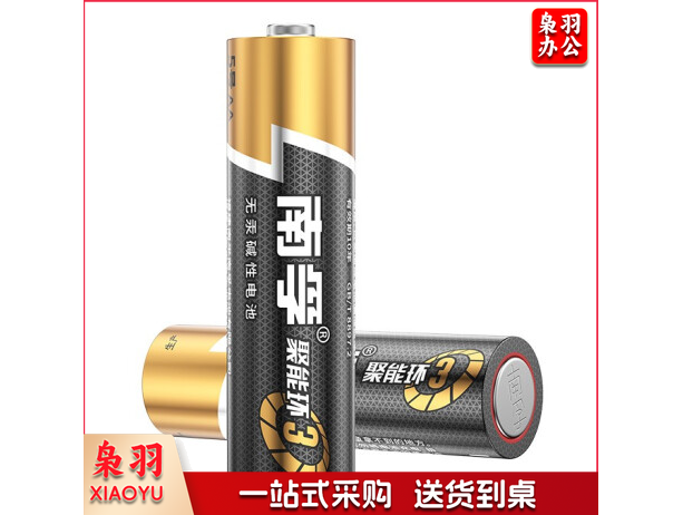 南孚电池 南孚Nanfu 南孚7号电池 电池 7号