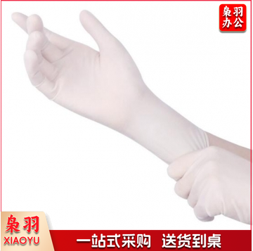 一次性乳胶手套 检查手套 无粉 白色乳白橡胶手套（一副）