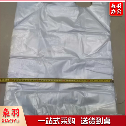 白色透明加厚塑料袋60*40cm 50个/把 1个价