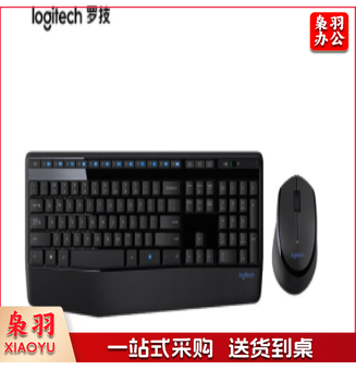 罗技MK345 黑 无线键鼠套装