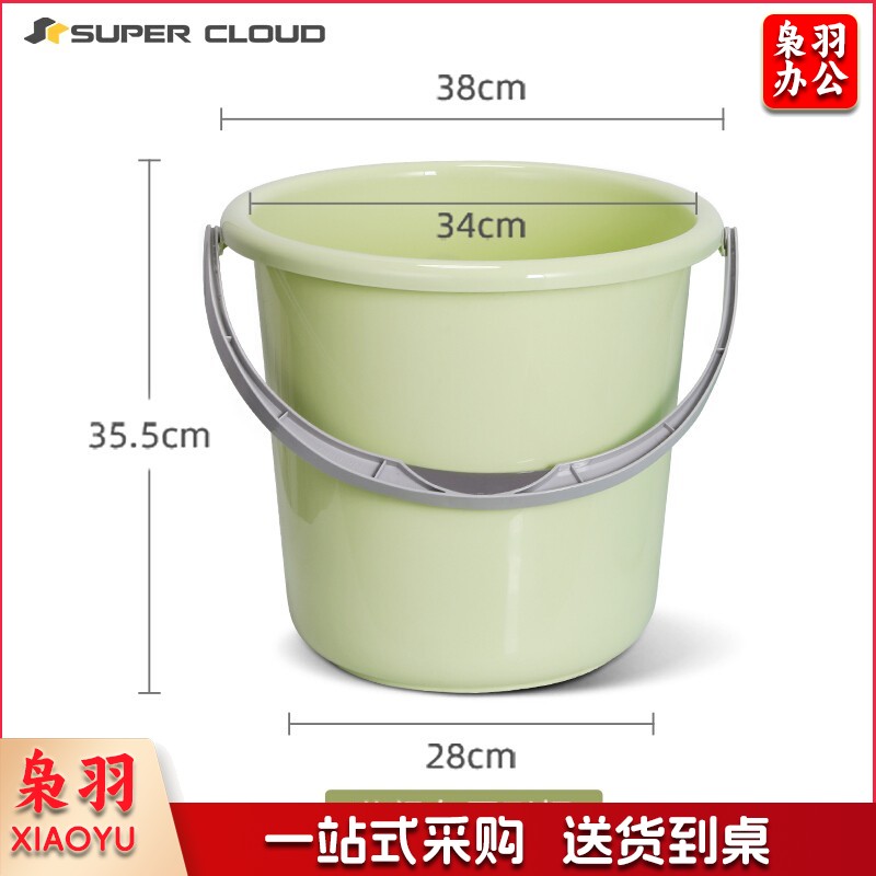 Supercloud（舒蔻）24L提水桶 PP塑料大水桶家用洗澡泡脚桶加厚大容量储水桶 浅绿圆形圆形桶