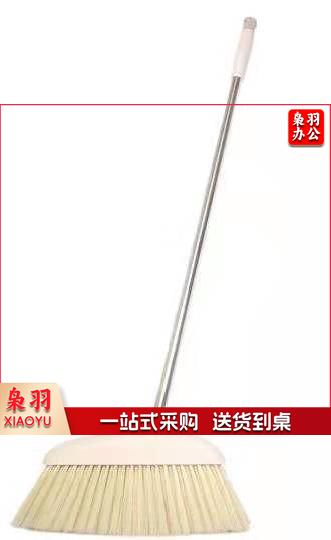 商用扫把 塑料单扫把 清洁扫把