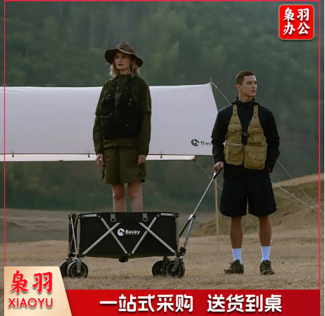 大容量折叠拉车