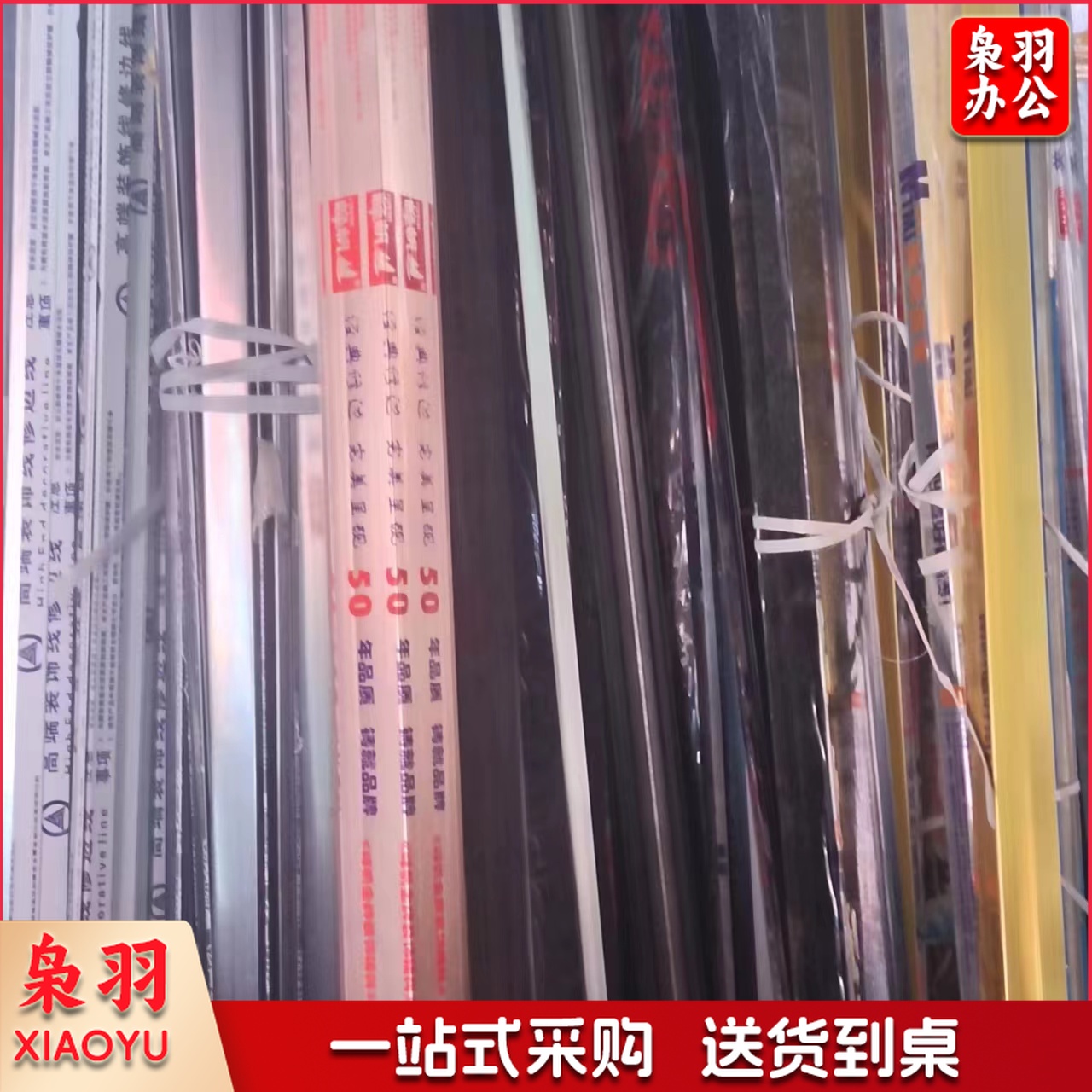 护角条护墙角保护条铝合金 3米  颜色自选