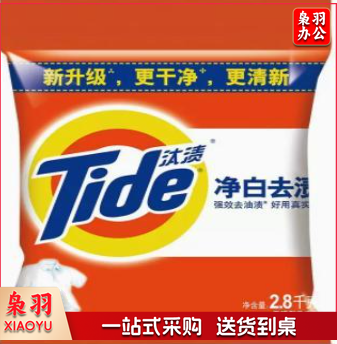 汰渍 净白去渍洗衣粉 2.8kg 洗衣粉