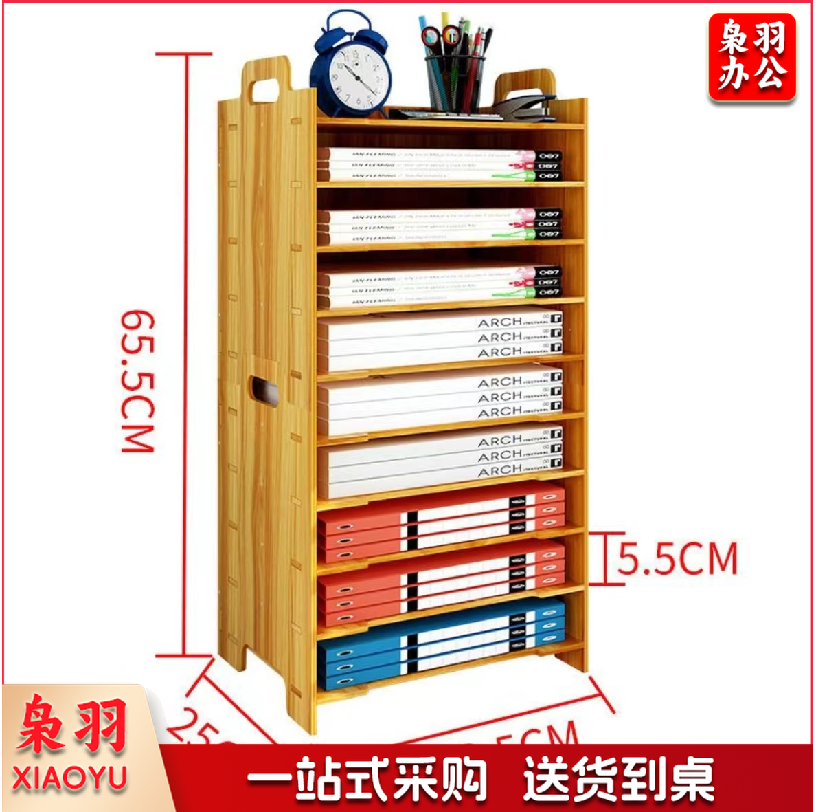 简易书架办公室落地夹缝 置物 架桌上书柜简约现代学生用收纳组合柜