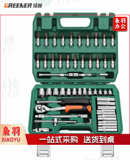 绿林(GREENER)汽修工具扳手套装家用套筒扳手棘轮工具箱专业级五金修理工具【升级弯柄】汽修工具53件套