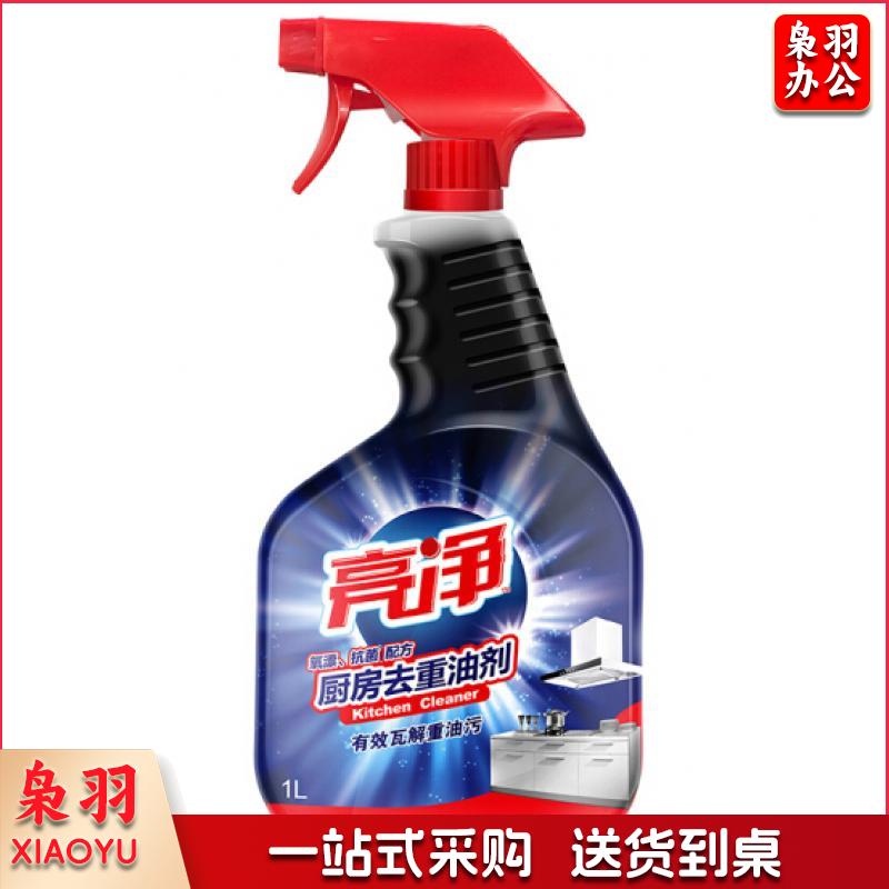 亮净 厨房去重油剂1L 除菌 强效去油污厨房清洁剂
