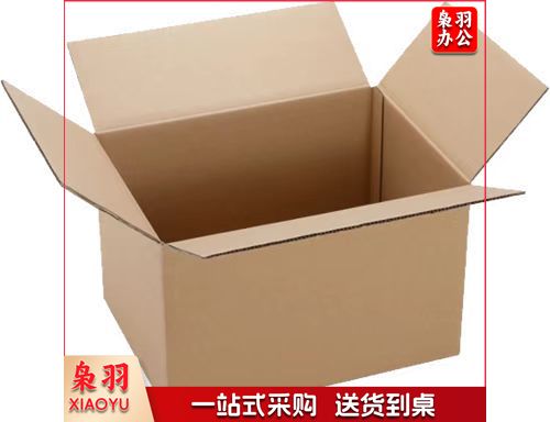 大号纸箱50*40*40搬家纸箱子快递行李箱