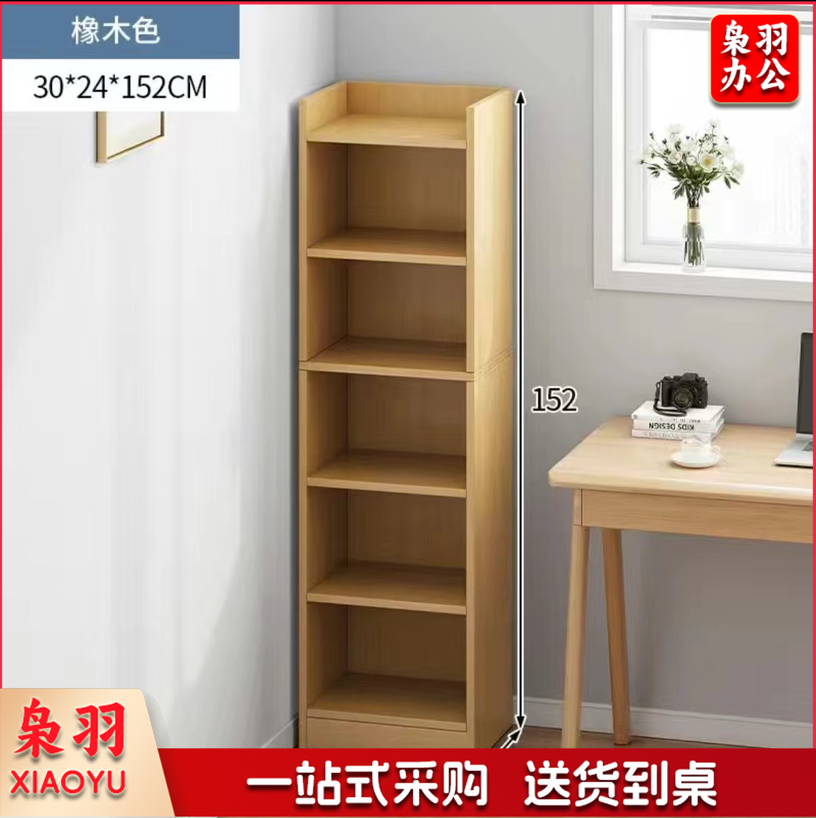 书架书柜落地靠墙置物 .架家用多层收纳柜整理柜客厅实木色储物 柜