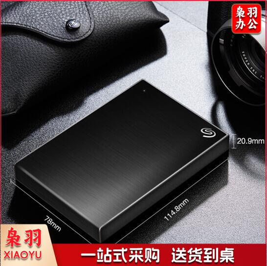 希捷(Seagate) 移动硬盘 5TB/5T USB3.0 铭 2.5英寸金属外壳 兼容Mac