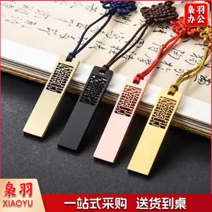 金属复古风U盘 创意中国风定制优盘 免费刻字 logo usb2.0青铜色 16G