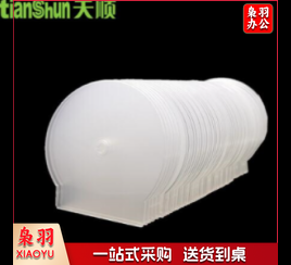 天顺光盘盒加厚款胶质透明光盘盒纸制光盘袋/pp光盘包收纳整理盒半圆光盘贴收纳盒贝壳形光盘盒50片／包