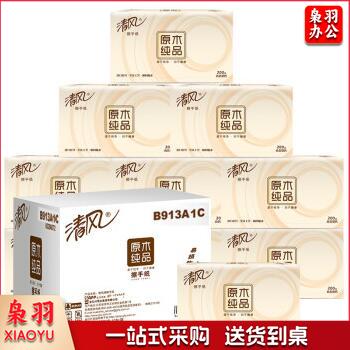 清风 单层擦手纸 B913A1C 200张/包 20包/箱 1箱装