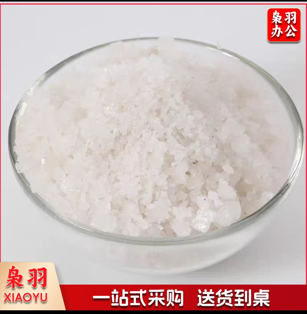 水族盐 观赏鱼专用海盐 大粒盐 水族大盐 养鱼用海盐 粗盐 鱼缸鱼池消毒  50斤装