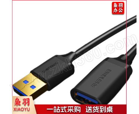 SHENGWEI/胜为 USB延长线 UT-2020 2m 1根 销售单位：根